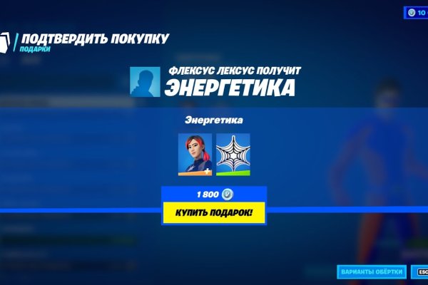 Кракен наркомаркет