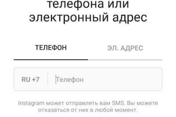 Как найти кракен шоп