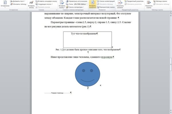 Кракен сайт kr2web