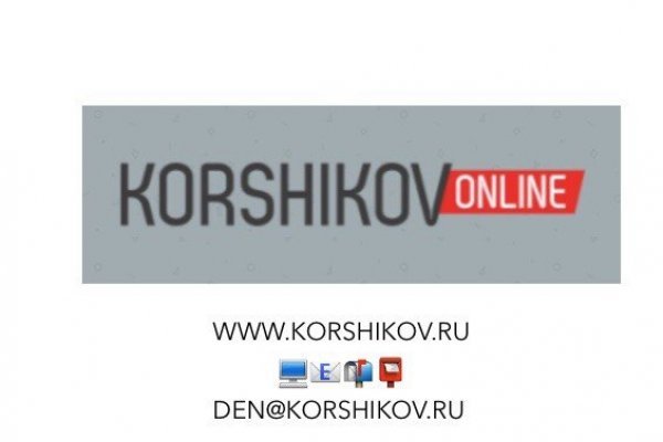 Дарк нет вход