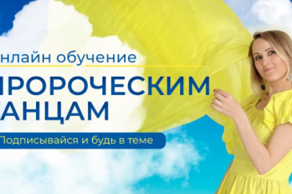Кракен маркетплейс купить порошок