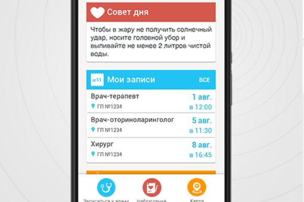Зайти на сайт кракен
