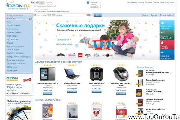 Кракен что там продают
