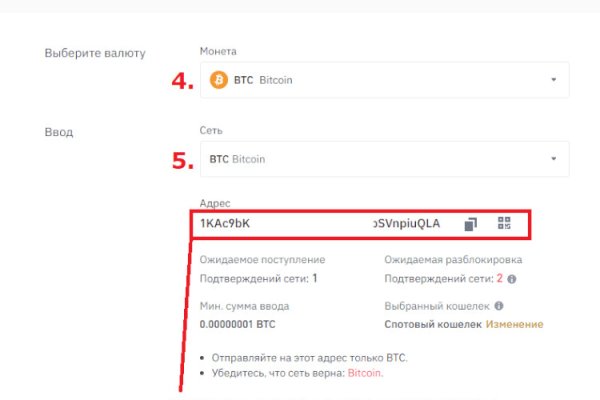 Замена гидры