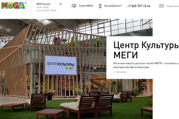 Кракен это что за сайт