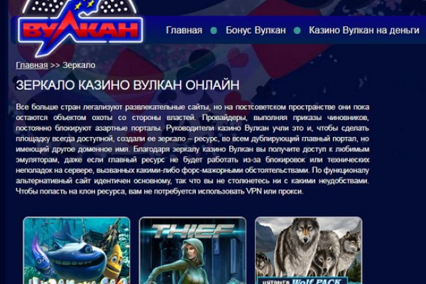 Как найти kraken