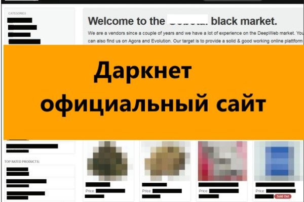 Кракен тор store