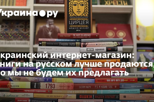 Кракен работает