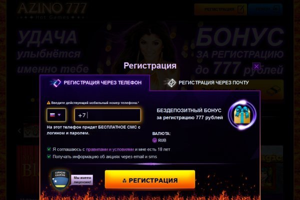 Даркнет вход