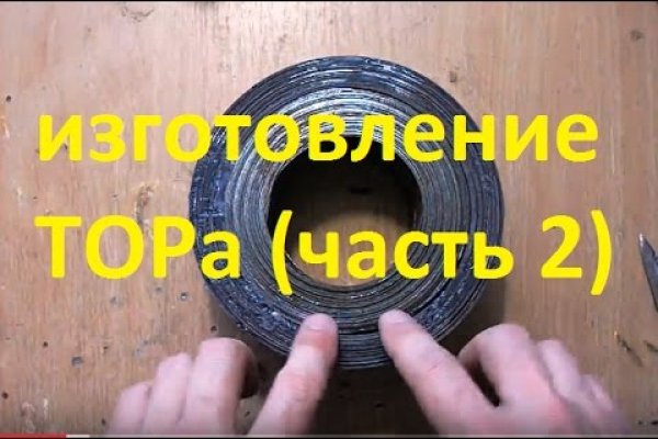 Тор кракен vk2 top