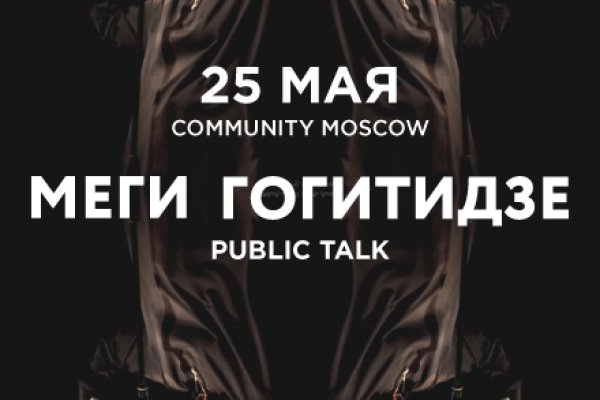 Кракен маркет даркнет скачать