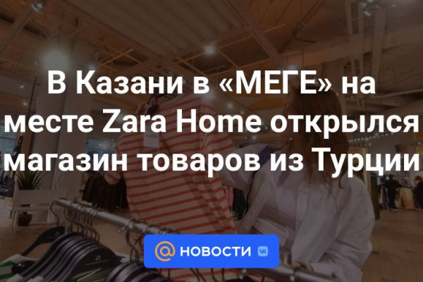 Кракен что это магазин