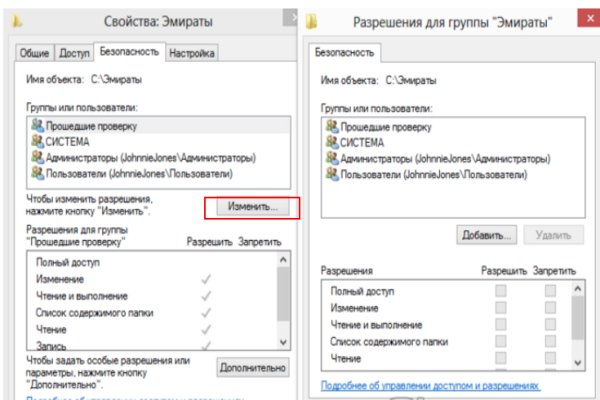 Кракен без тор