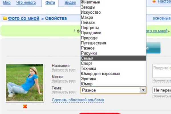 Кракен ссылка орион