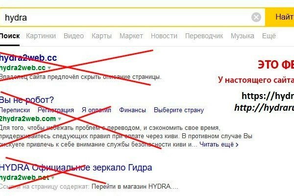 Как найти kraken