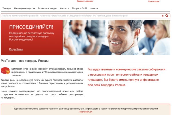 Магазин наркоты