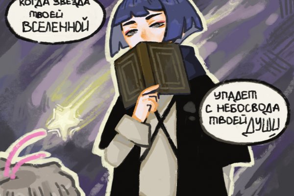 Кракен маркетплейс как зайти