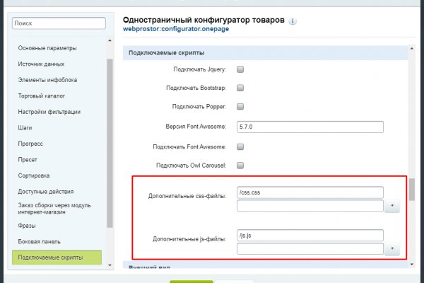 Кракен зеркала официальные