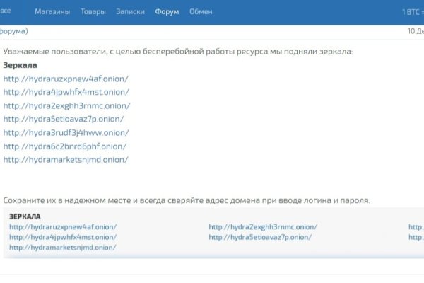 Кракен 16 at