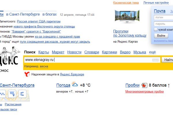 Кракен интернет площадка
