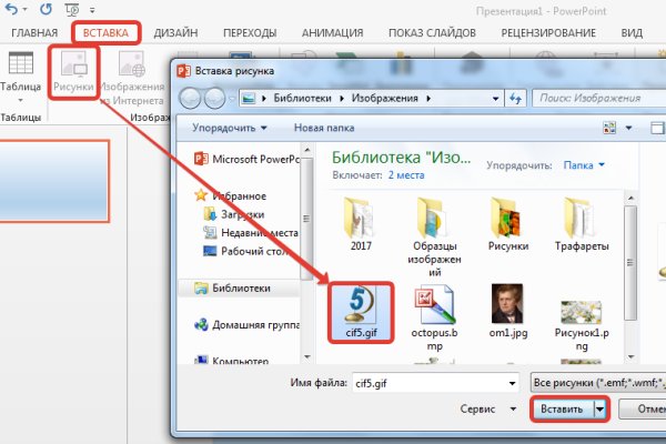 Кракен макет плейс