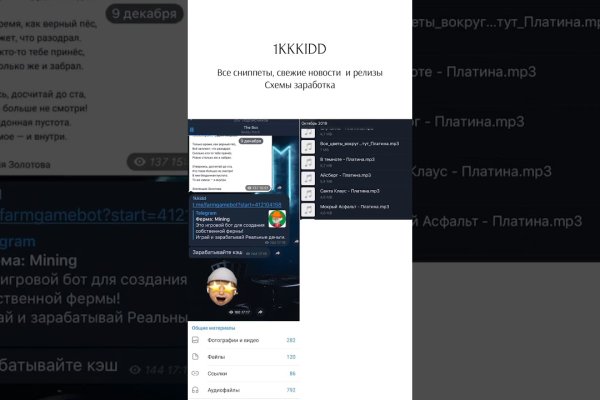 Kraken 2krn at