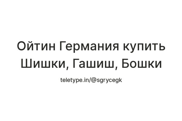 Кракен что там продают