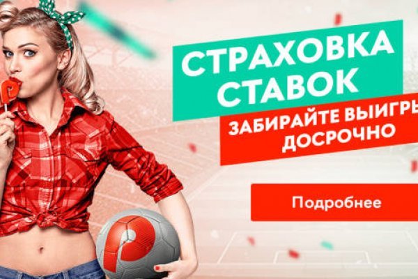 Кракен шоп зеркало