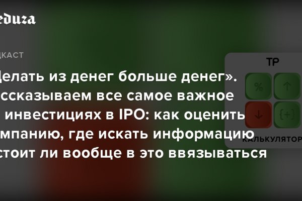 Почему в кракене пользователь не найден