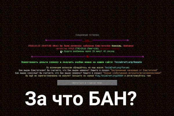 Кракен маркетплейс в москве