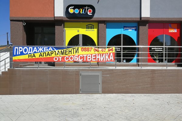 Кракен даркнет площадка