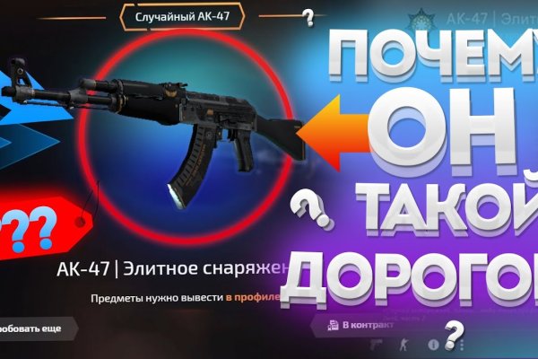 Кракен даркнет поддержка
