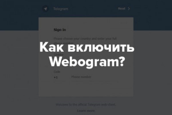 Ссылки на кракена и на мегу