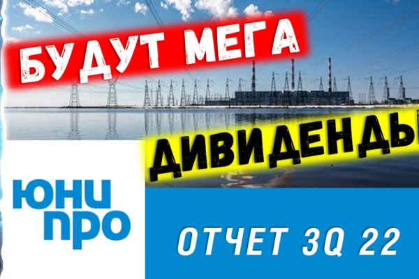 Что такое кракен сайт