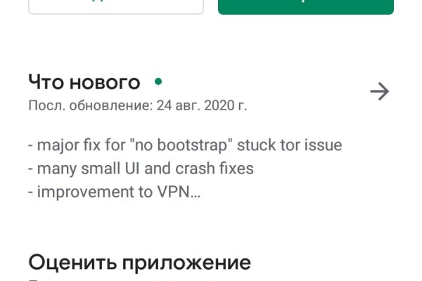 Оригинальная ссылка на магазин кракен