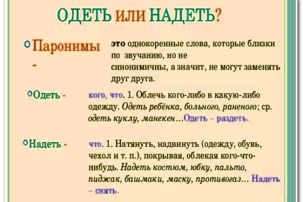 Ссылки на кракена и на мегу