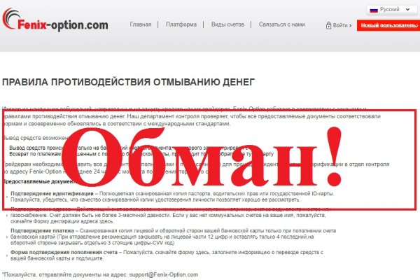 Кракен дарк сайт