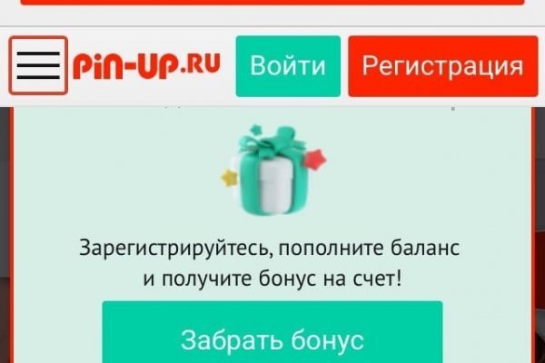 Кракен сайт что будет если зайти