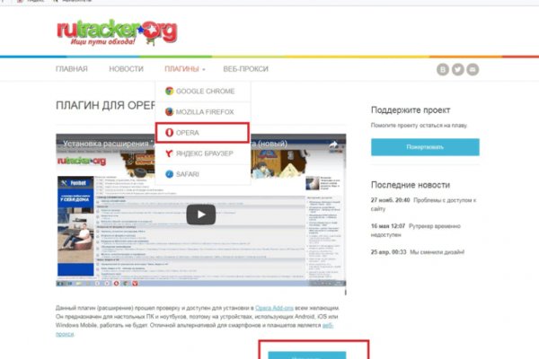Зеркала сайта кракен tor