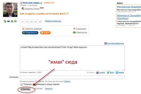 Кракен даркнет стор