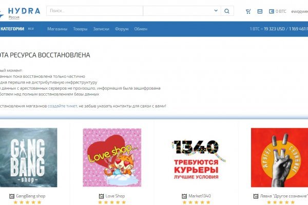 Как зайти на через айфон