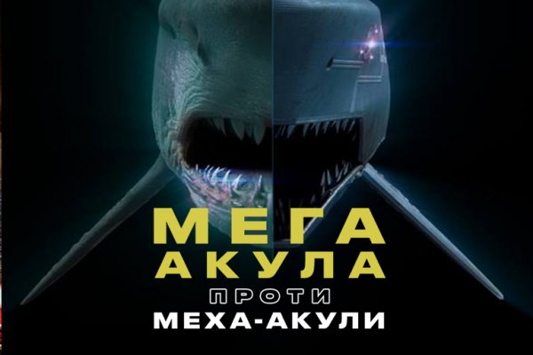 Кракен порошок