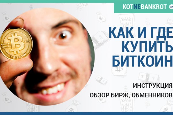 Kraken 15 at сайт