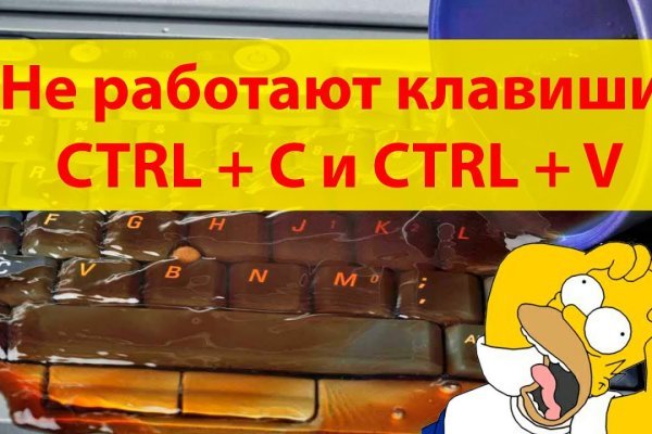 Кракен ссылка купить соли