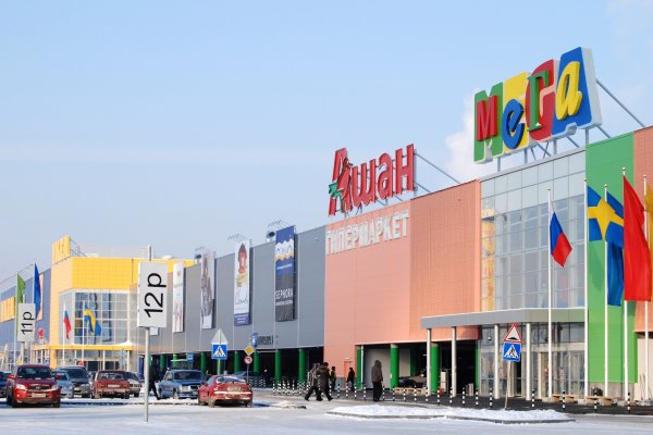 Кракен маркетплейс скачать
