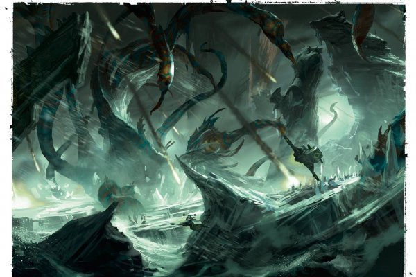 Kraken 23 at