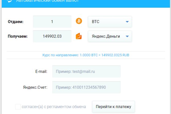 Kraken маркетплейс официальный