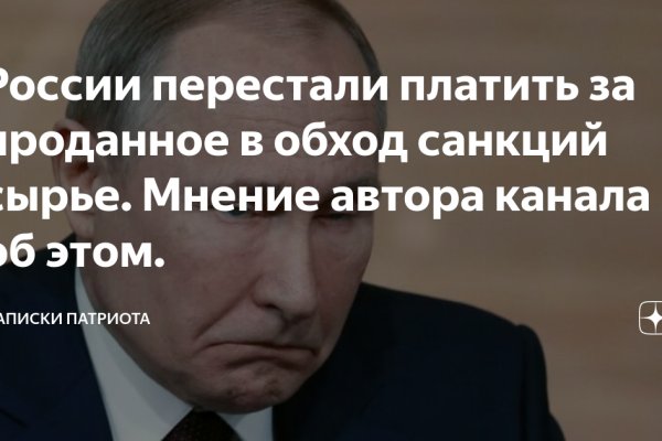 Как восстановить страницу на кракене