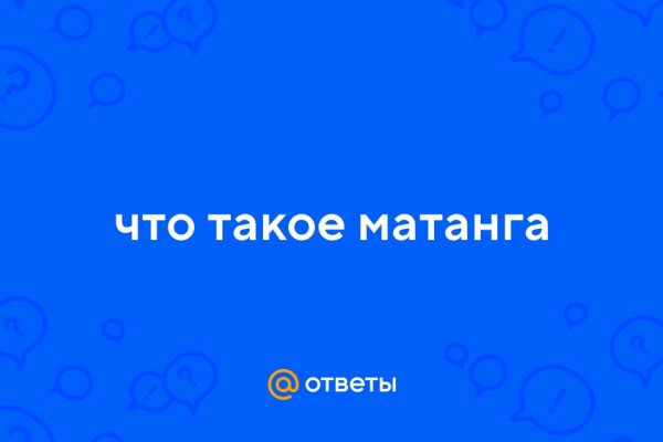 Что такое кракен площадка