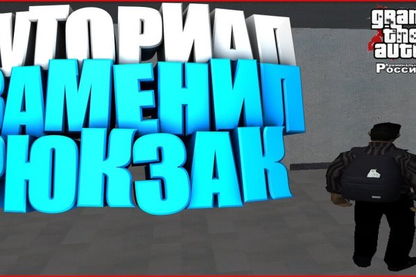 Кракен макет даркнет только через тор